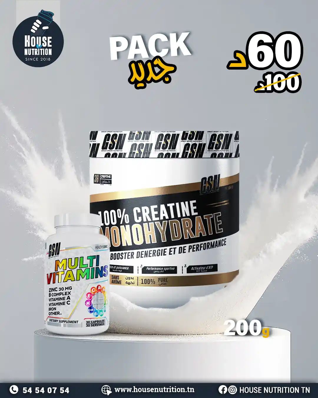 PACK GSN 200GR